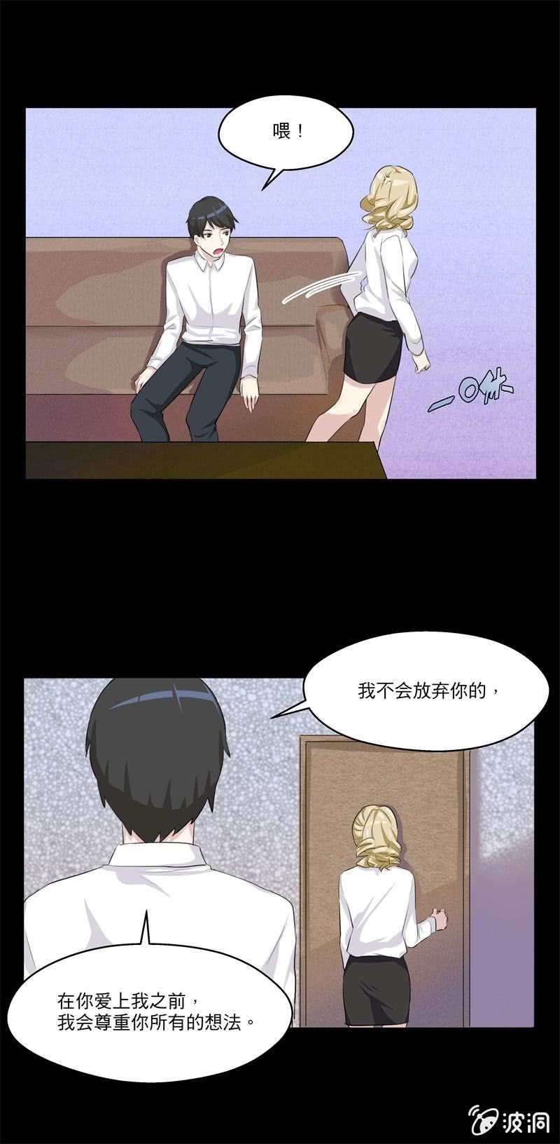 无法对你放手9