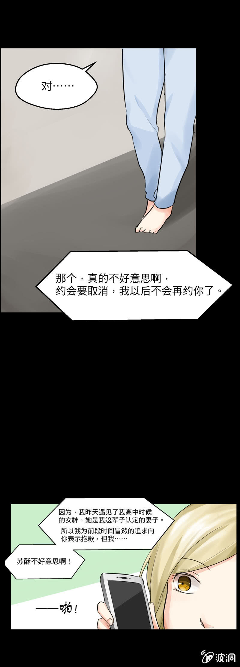 愿望成真却邂逅曾经9