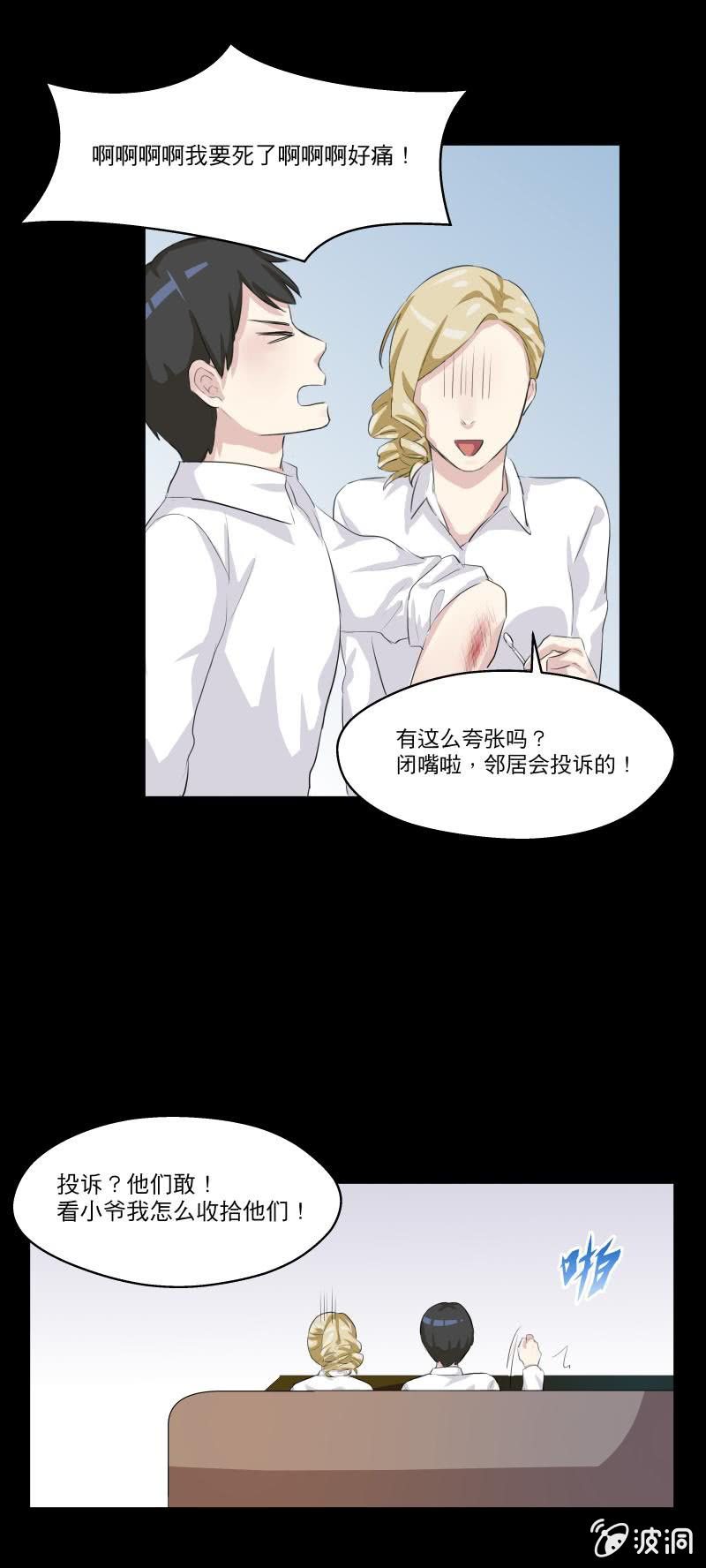 无法对你放手5