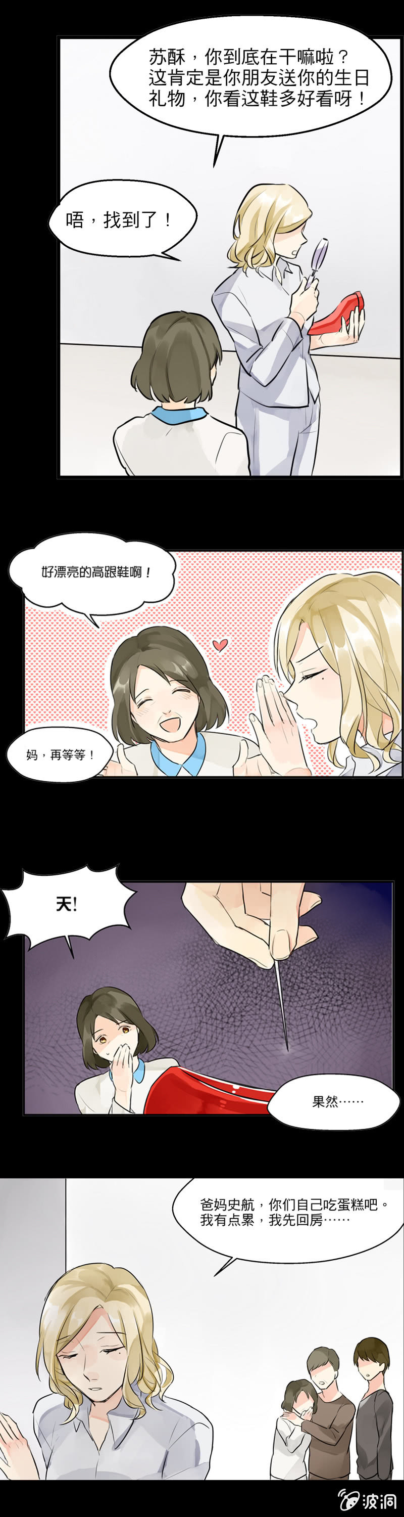 许愿2