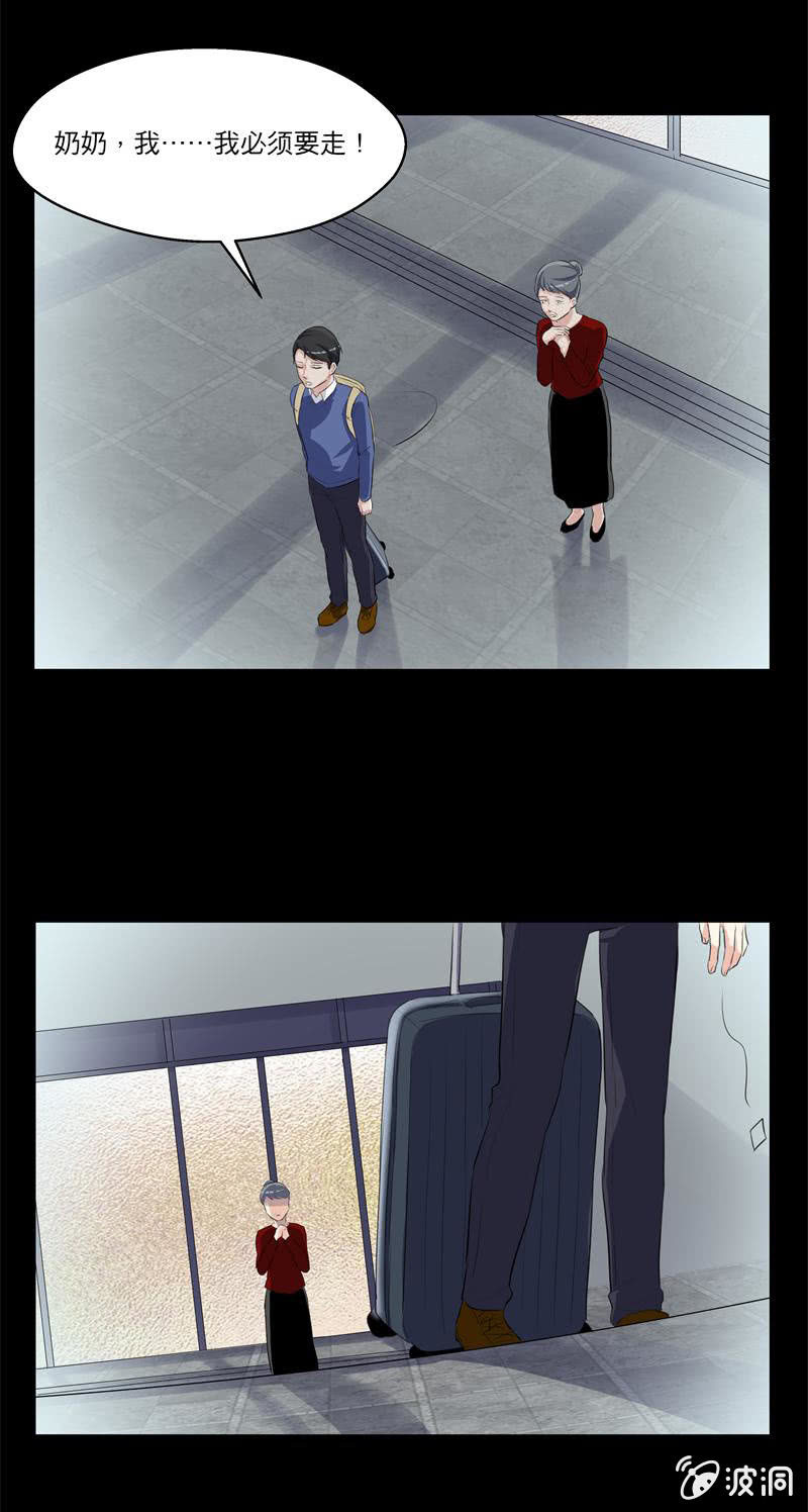 我讨厌这个女人2