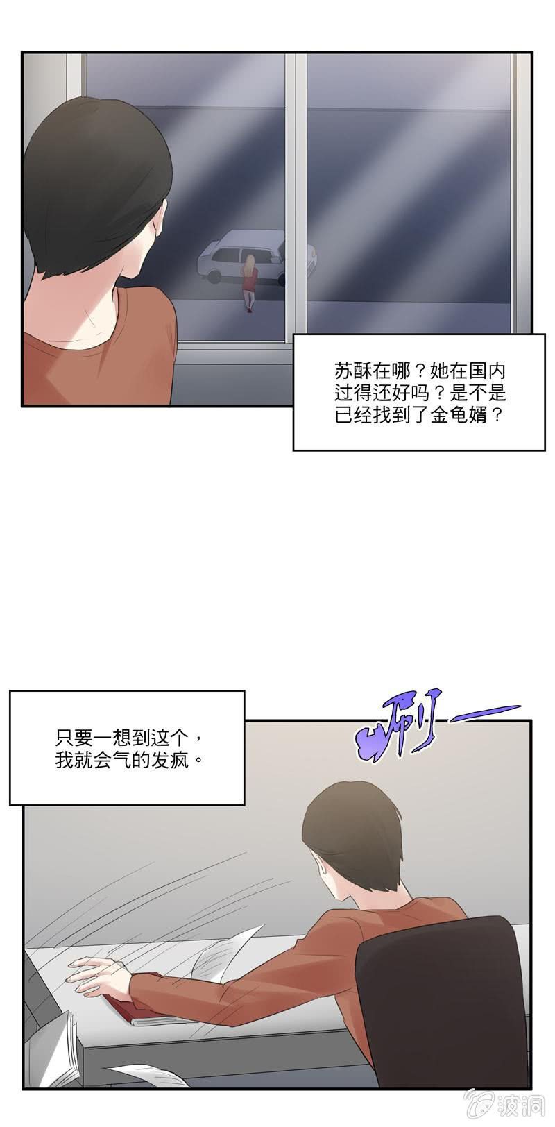 我喜欢你11
