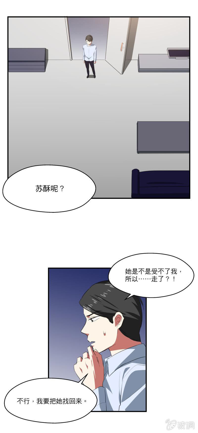 迟到的情书3