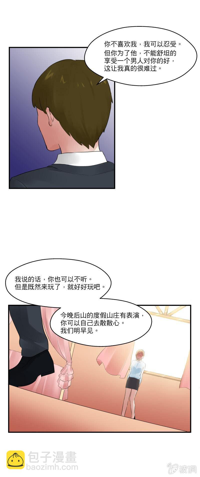 度假14