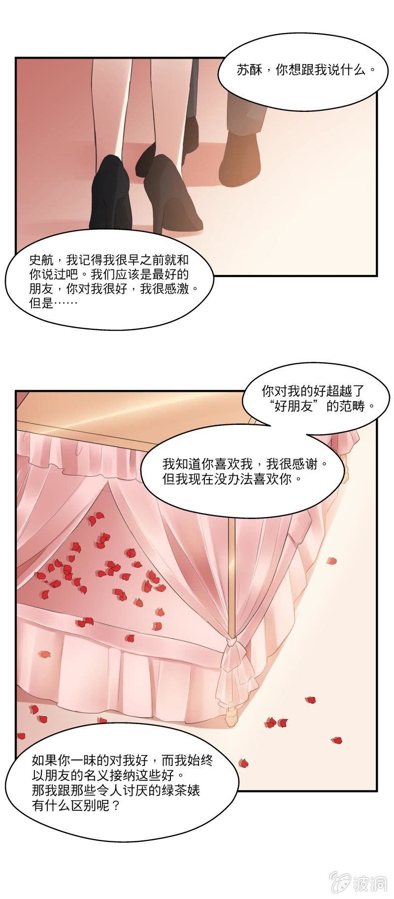 度假11