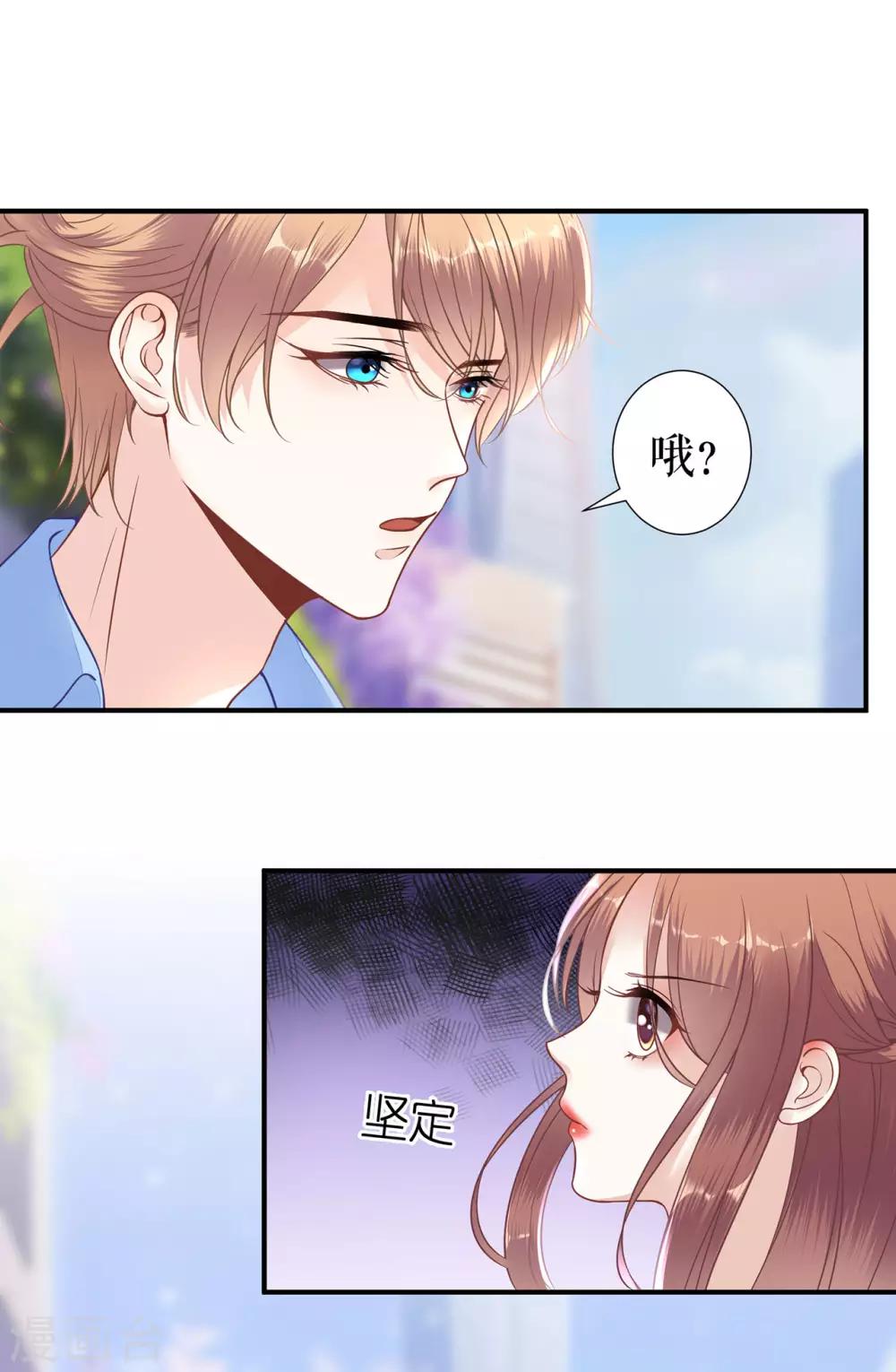 第4话 再遇33