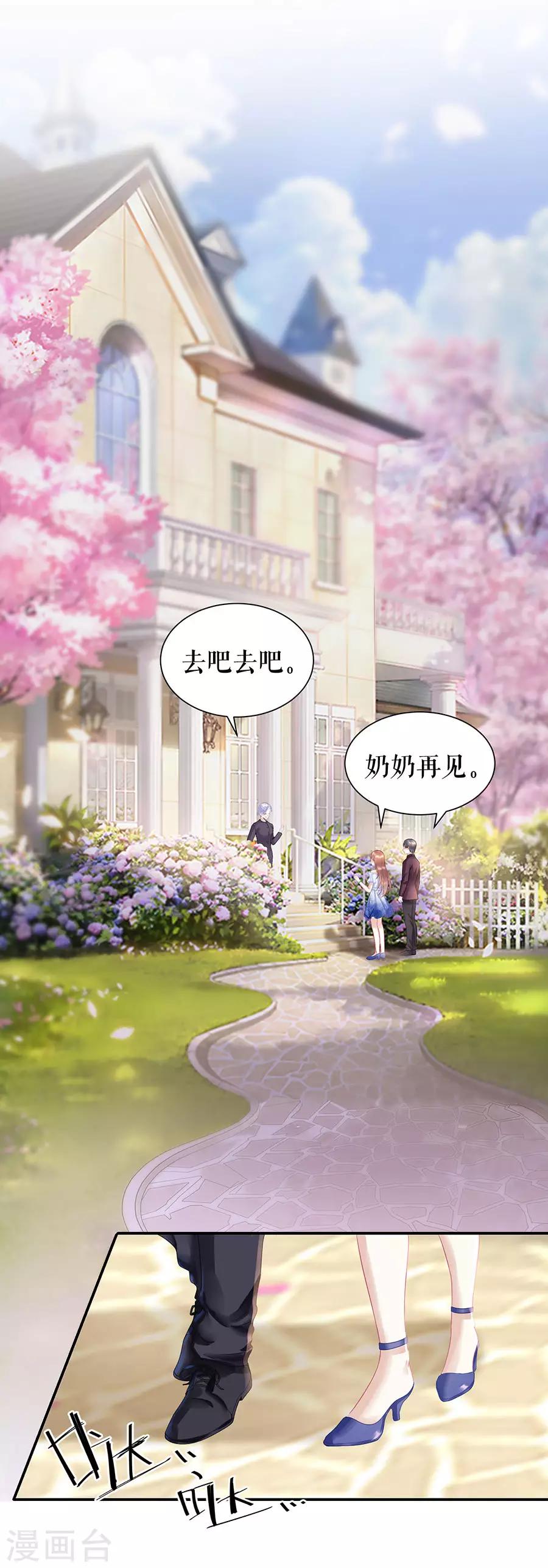 第11话 跟踪和行动3