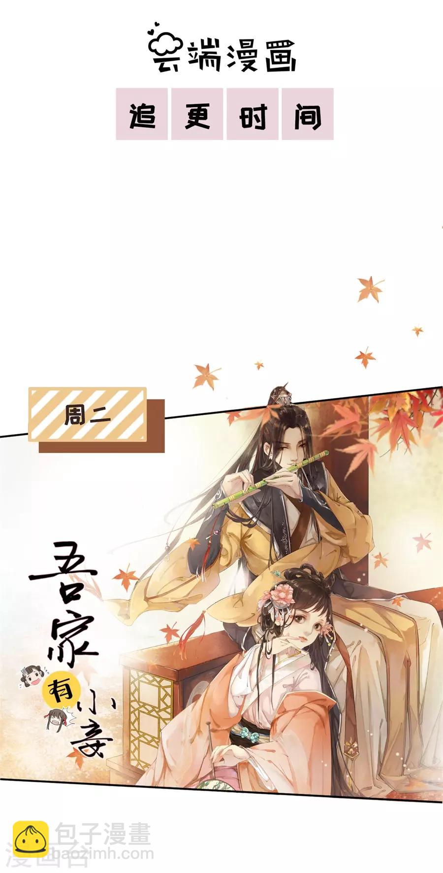 第36话 人间真理22