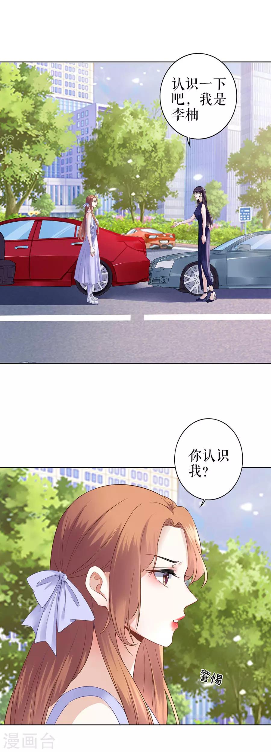 第32话 答案13