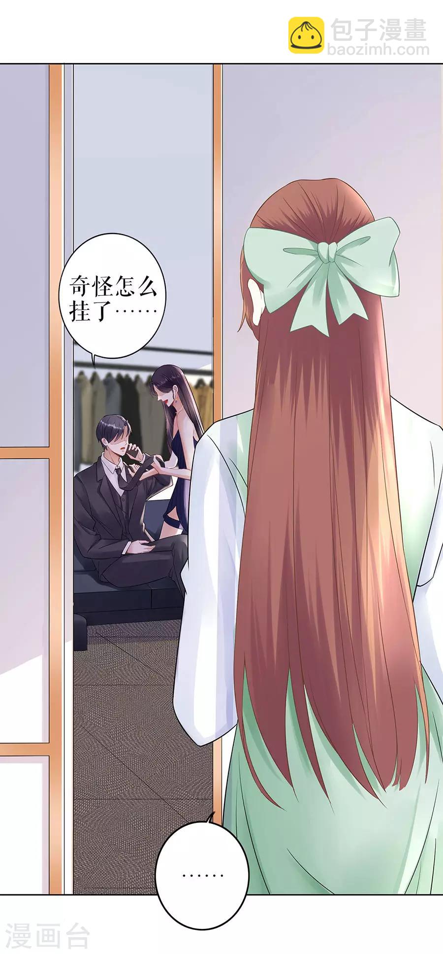 第31话 落荒而逃22