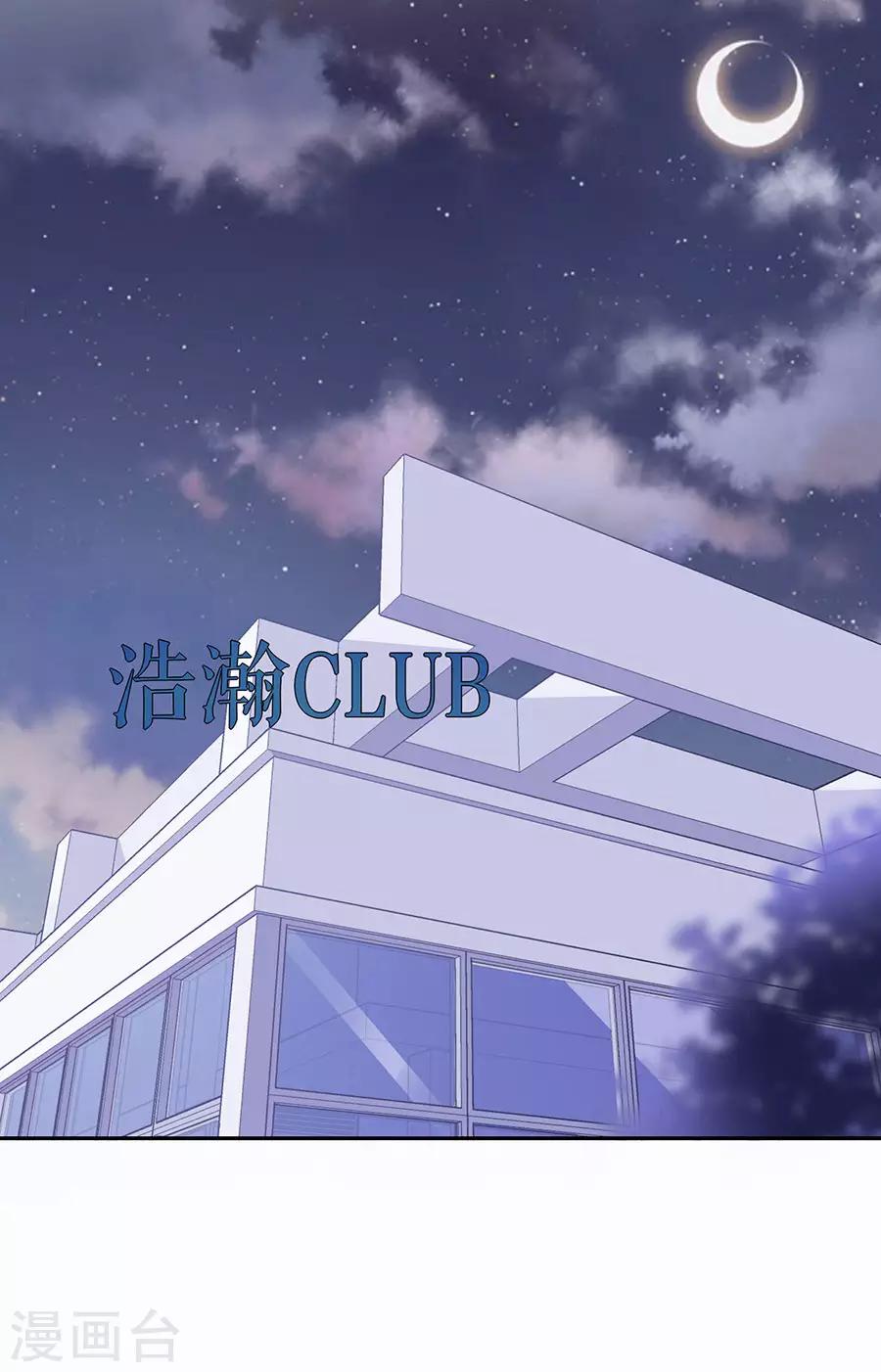第18话 周翊安4