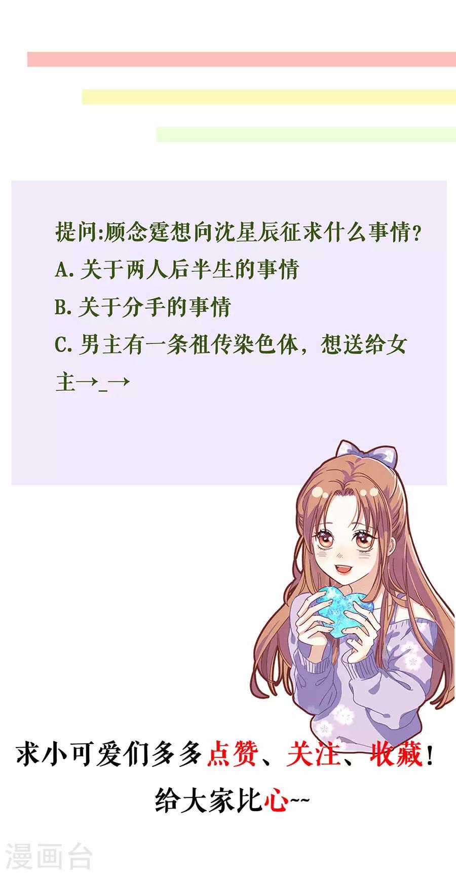 第33话 冷战26
