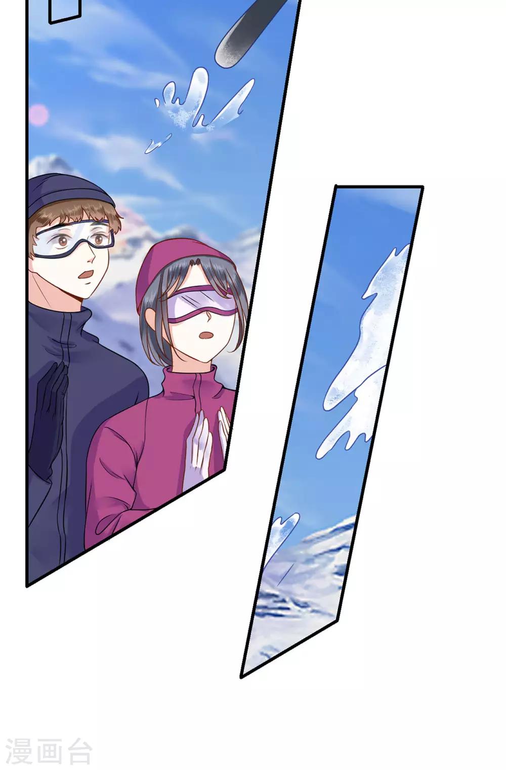 第5话 滑雪场21