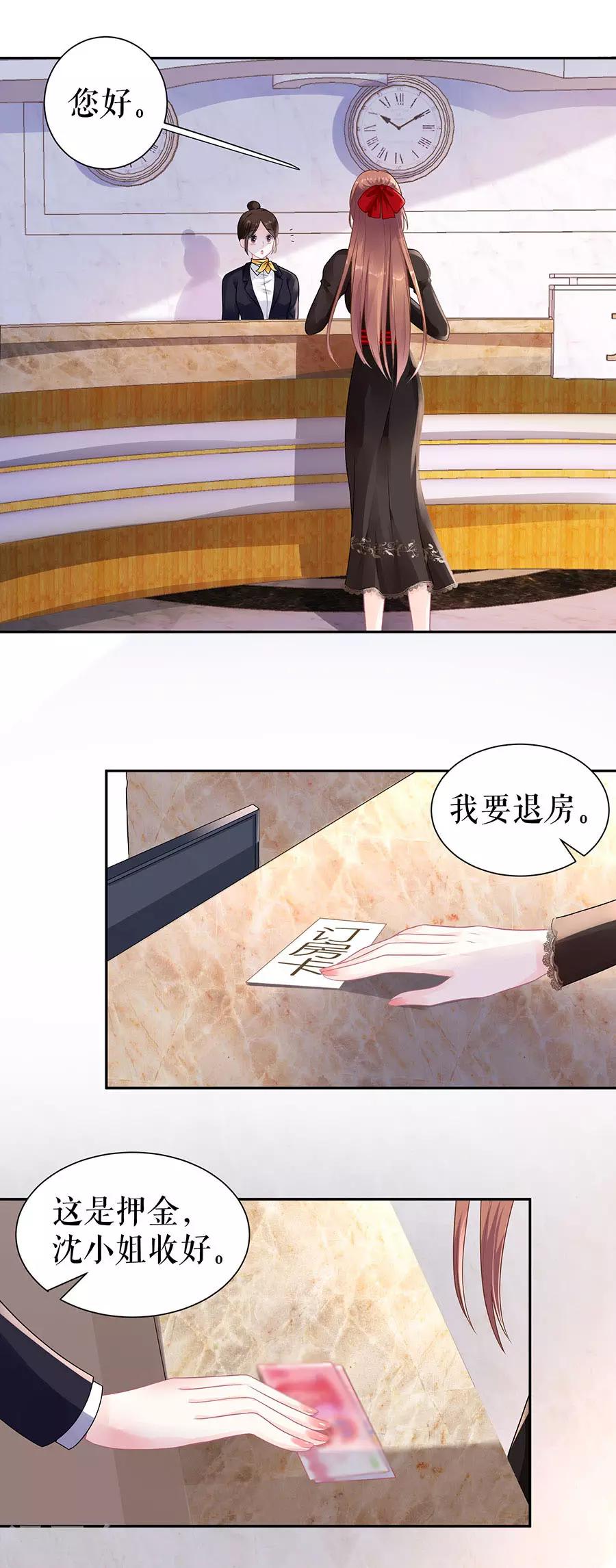 第17话 准备回国17