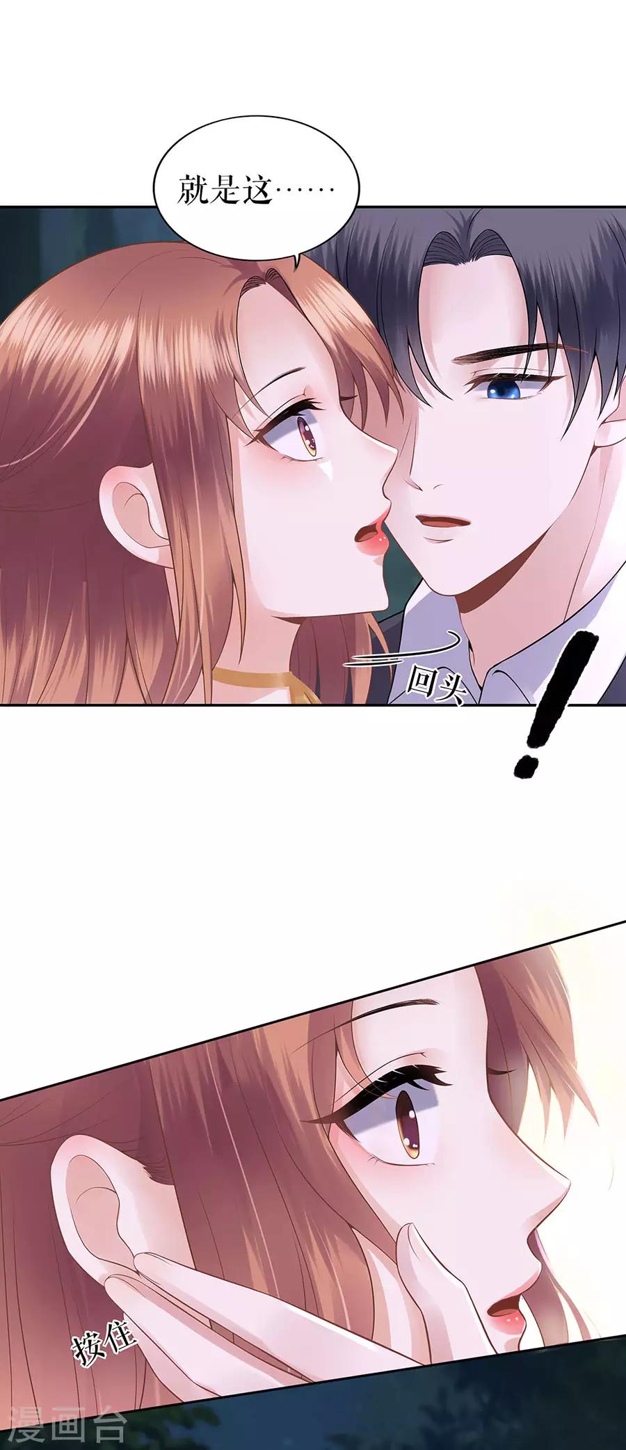 第24话 萤火虫之吻26