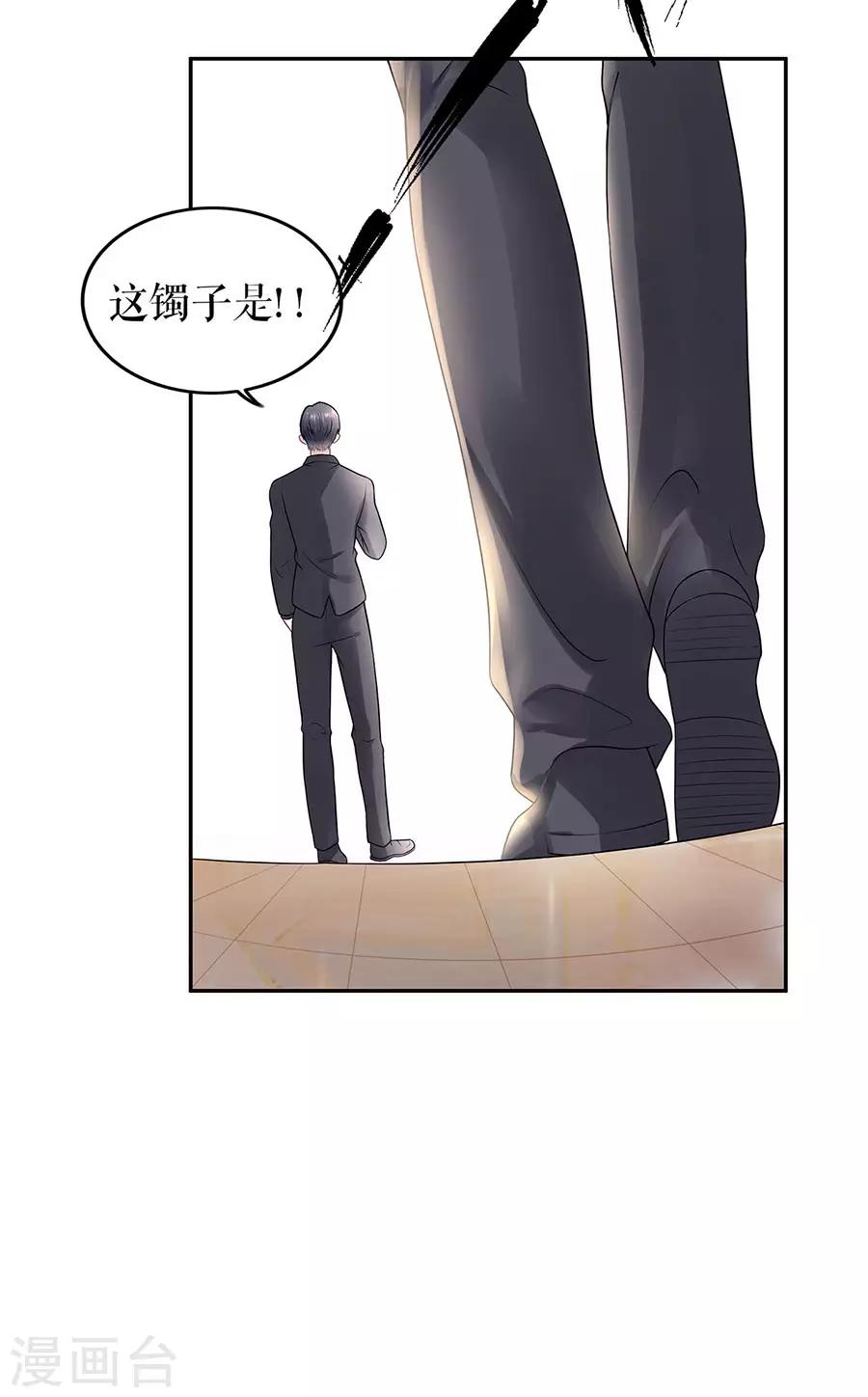 第22话 惩罚6