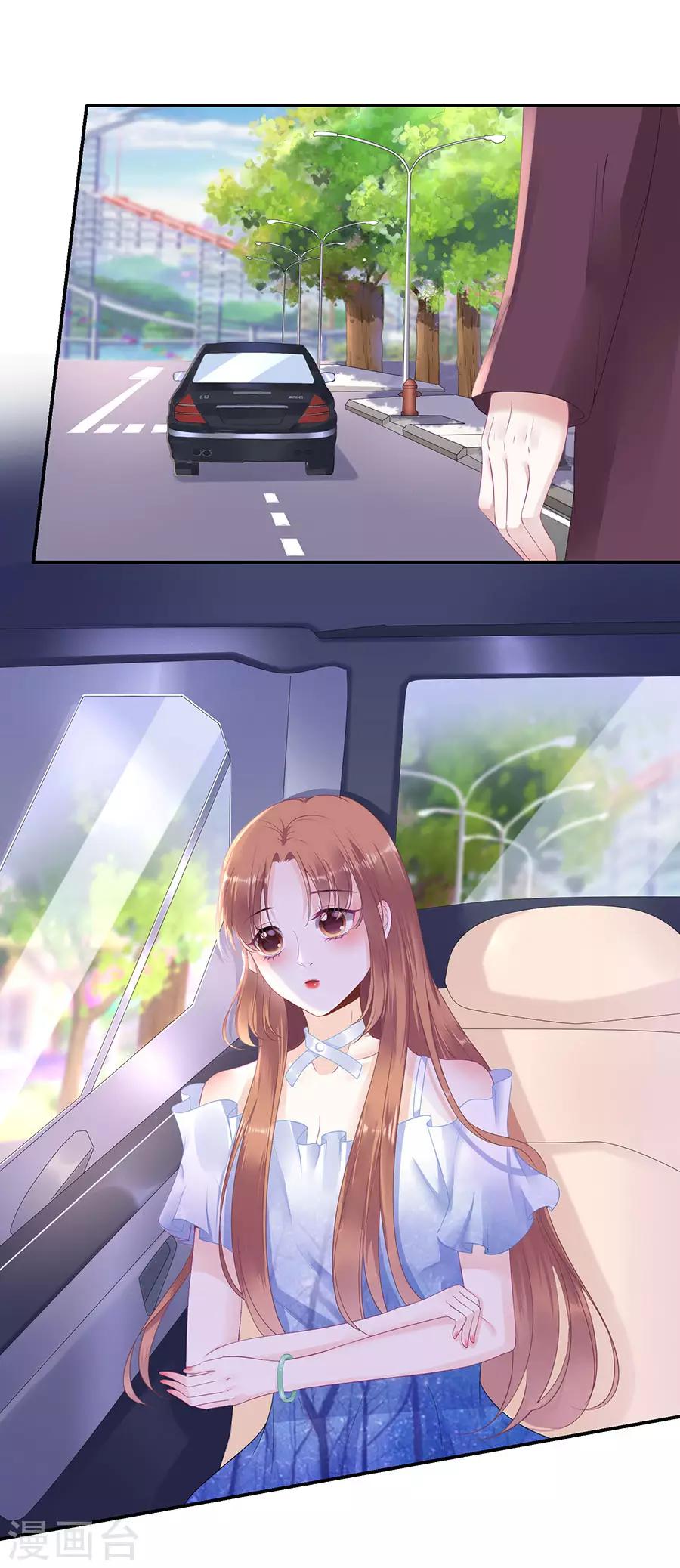 第11话 跟踪和行动6
