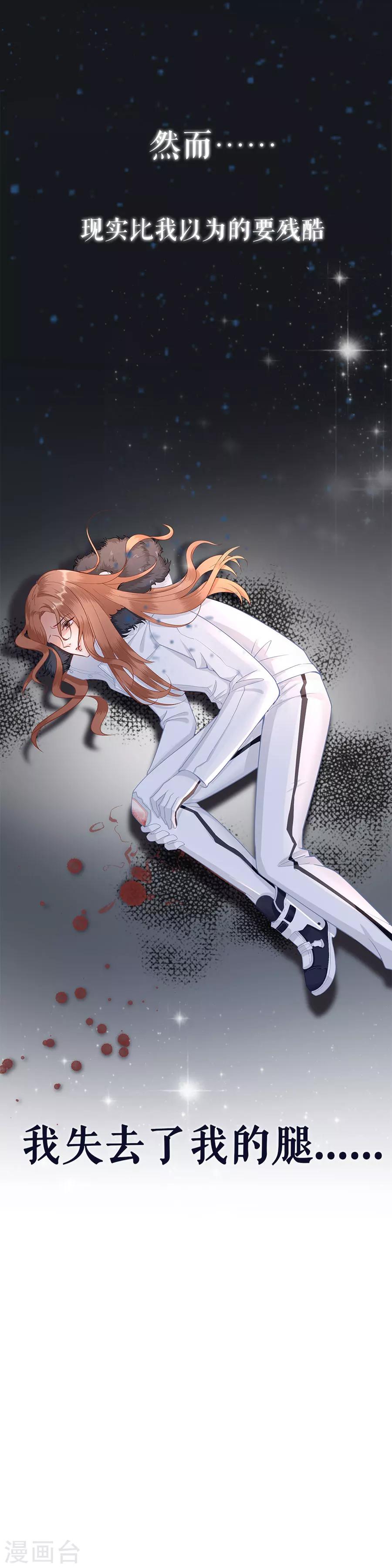 预告2