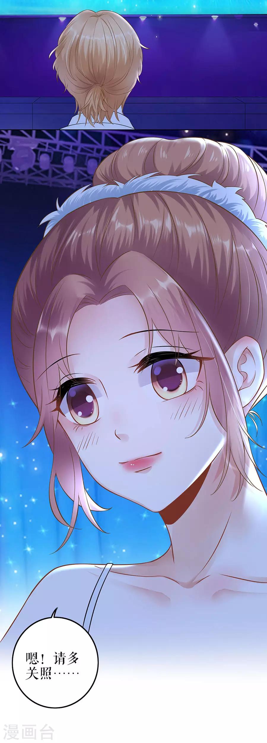 第31话 落荒而逃10