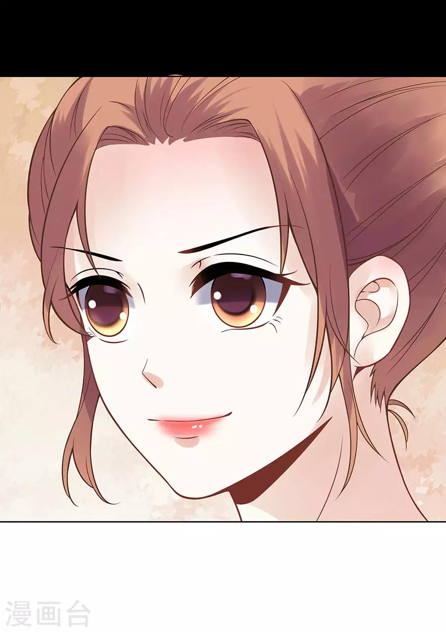 第35话 喜欢与信任22