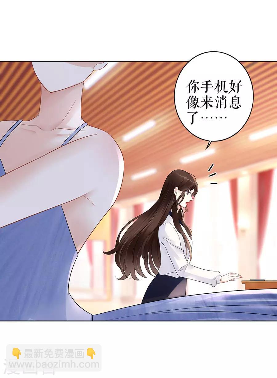 第33话 冷战7