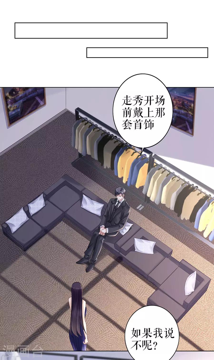 第31话 落荒而逃18