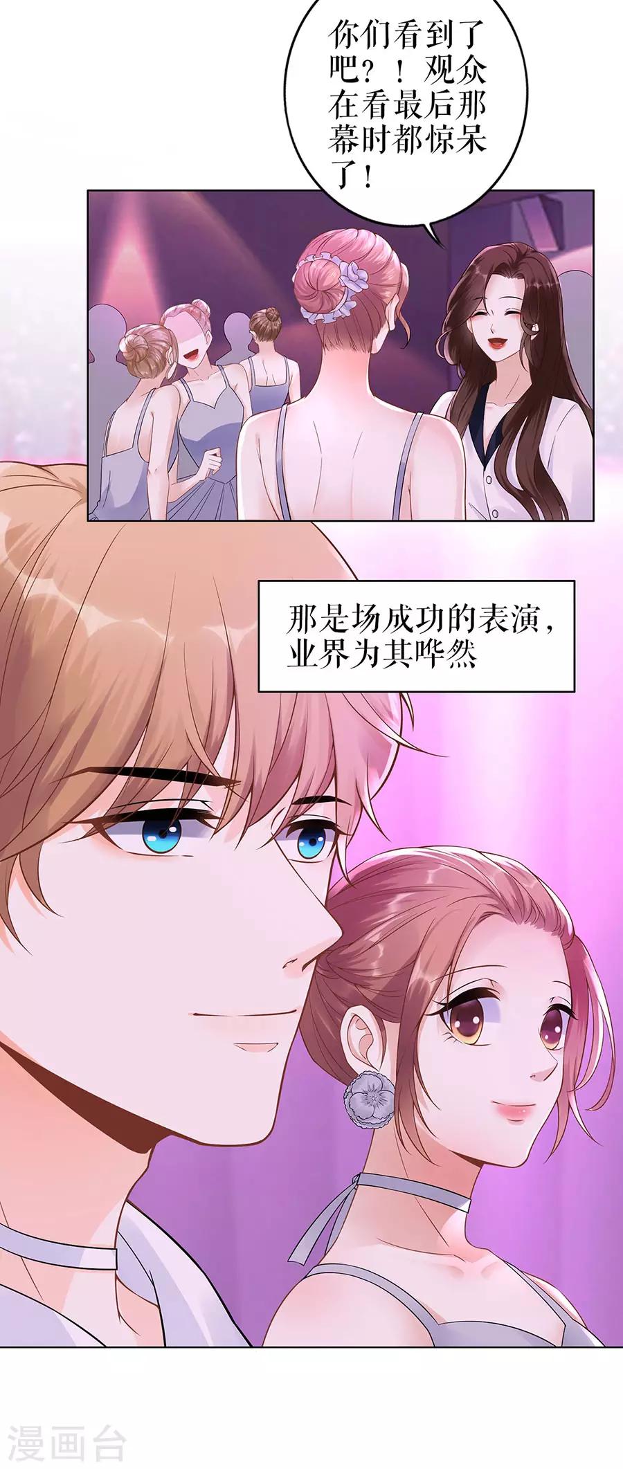 第36话 人间真理8