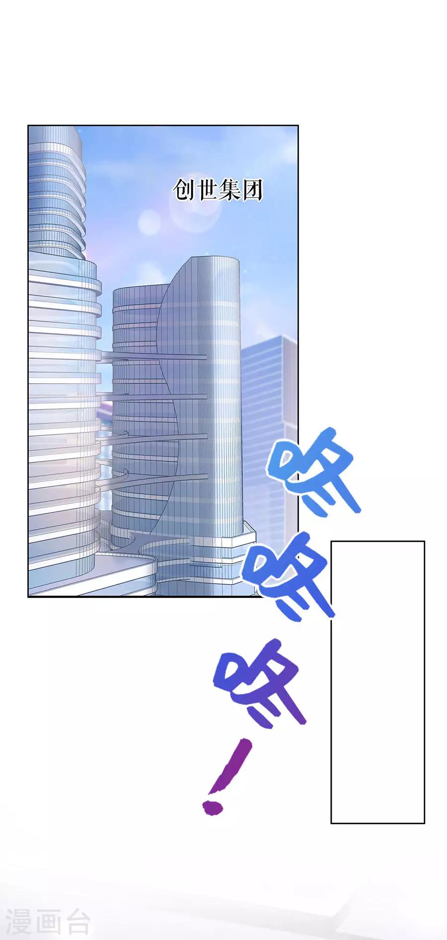 第29话 划清界限18