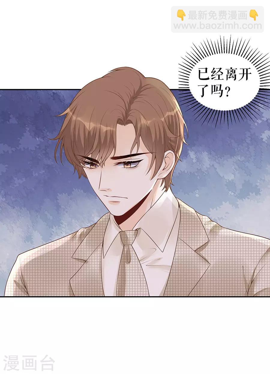 第17话 准备回国2