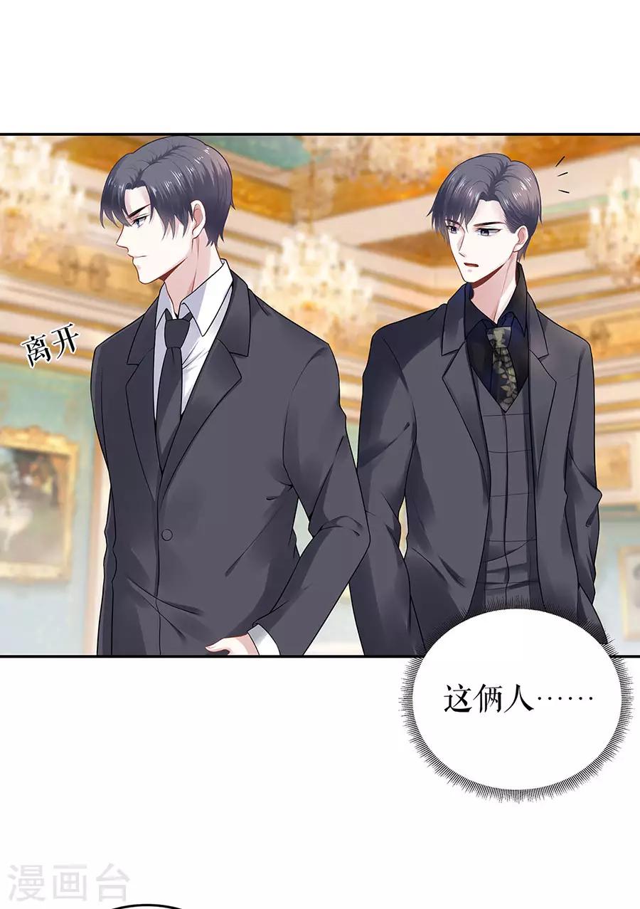 第22话 惩罚9