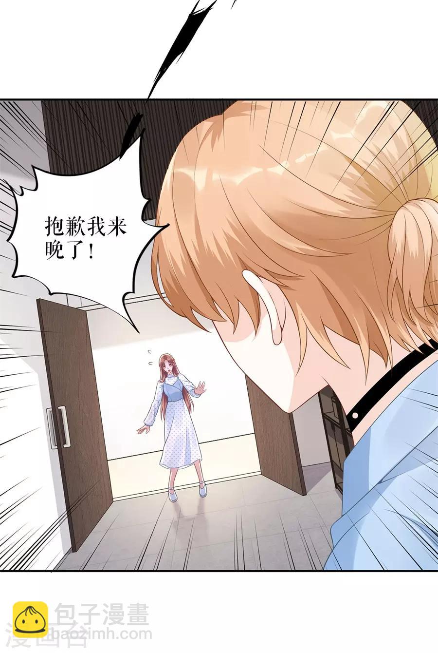 第21话 归还手镯4