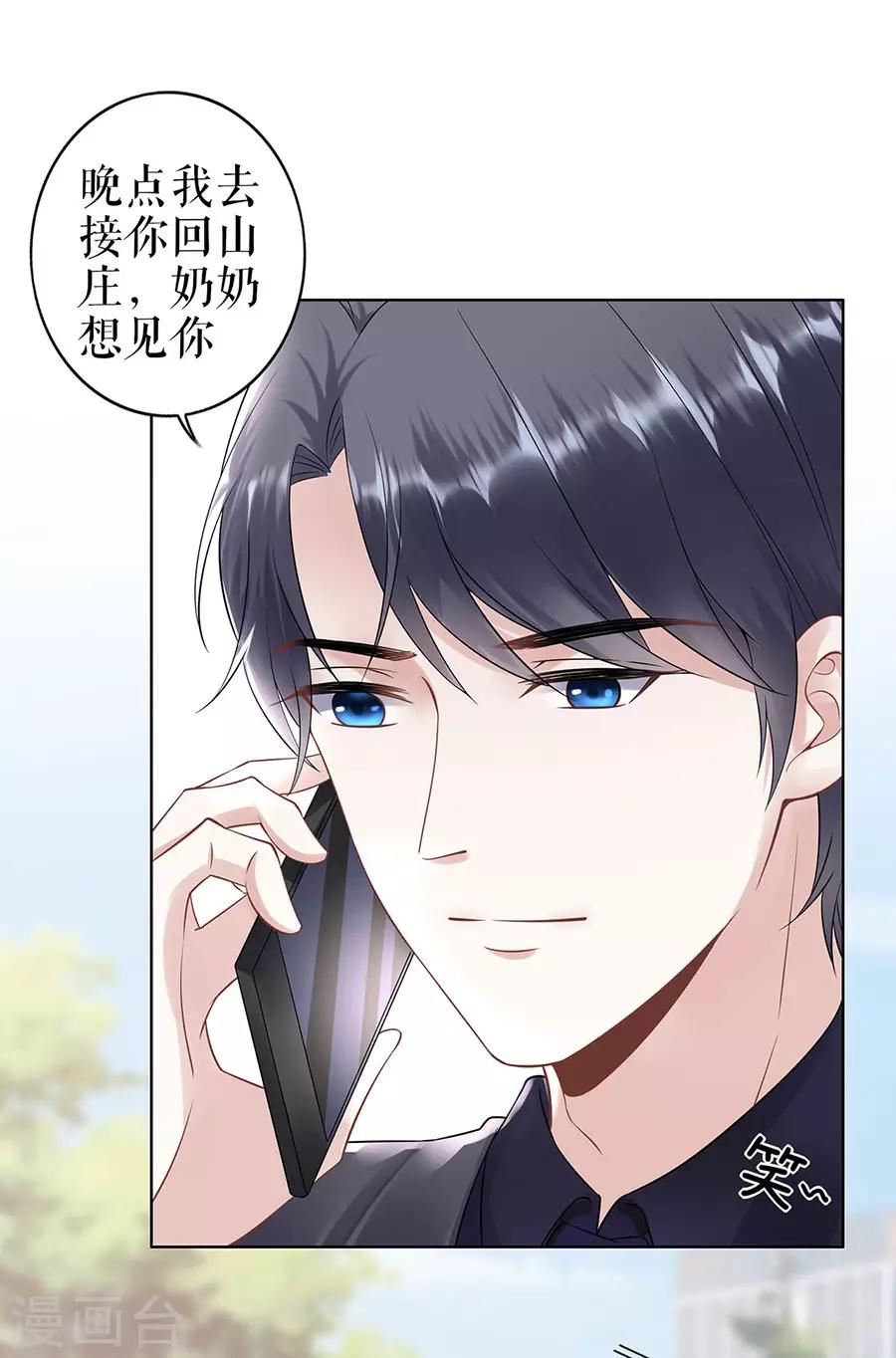 第33话 冷战24