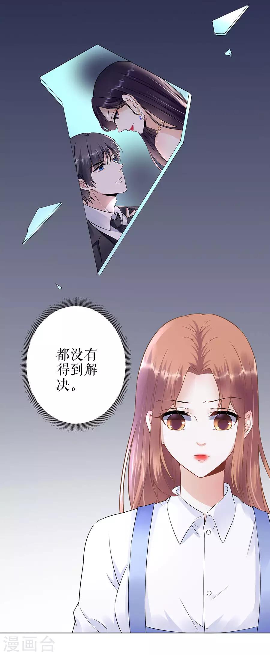 第34话 求婚22