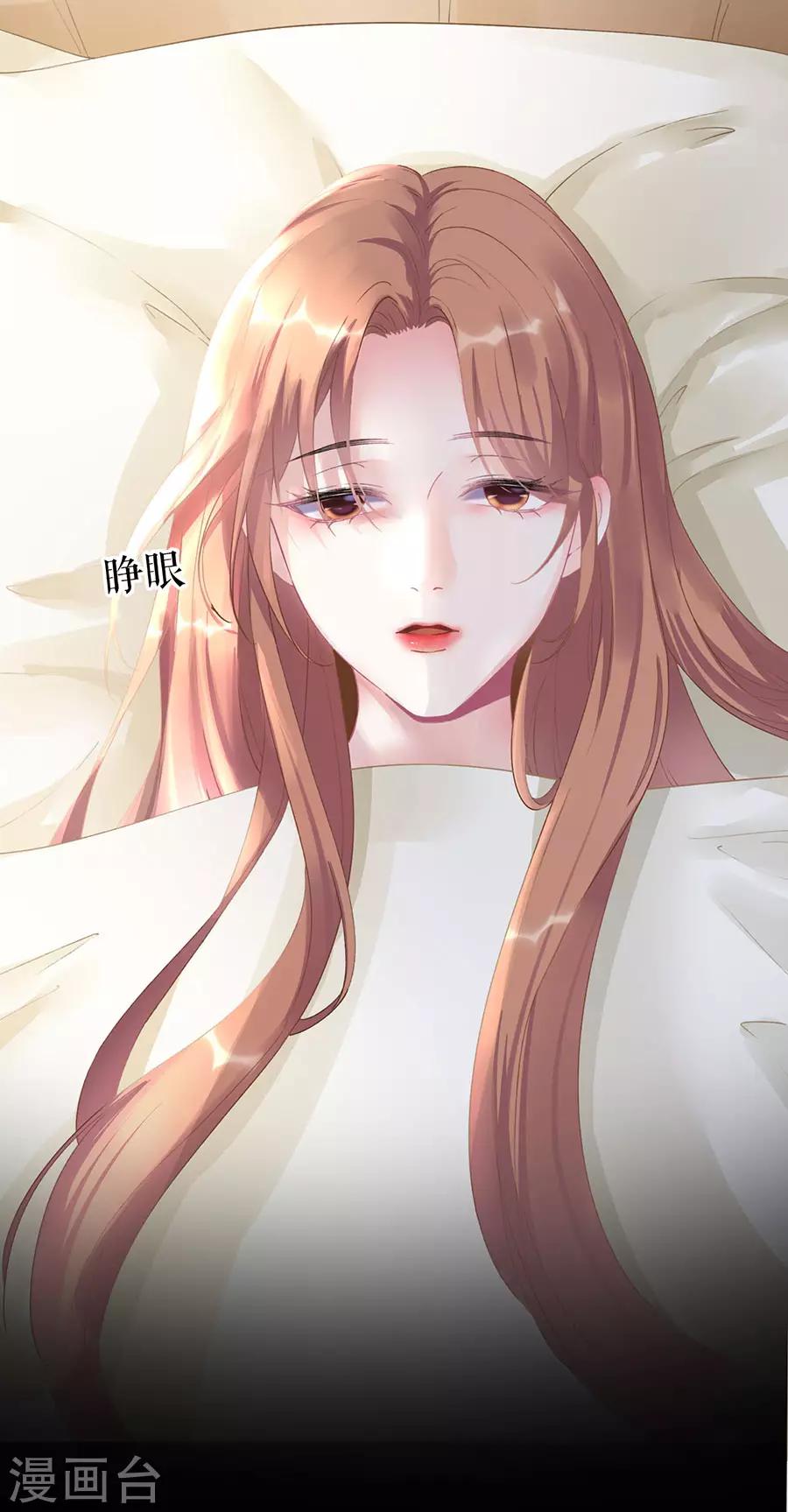 第15话 隐忍和克制18