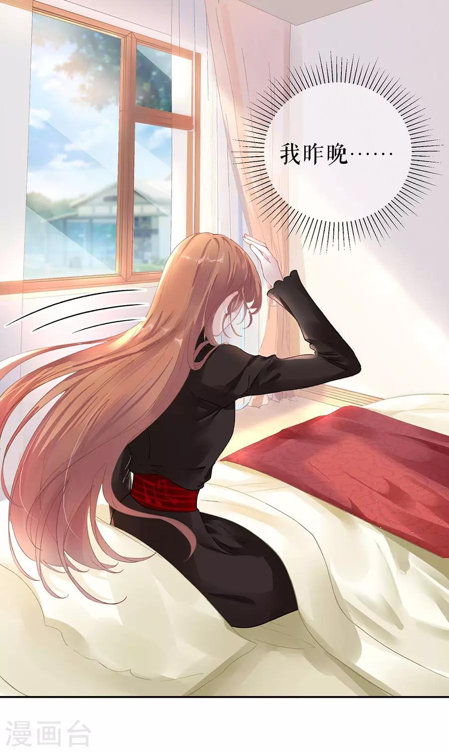 第15话 隐忍和克制21