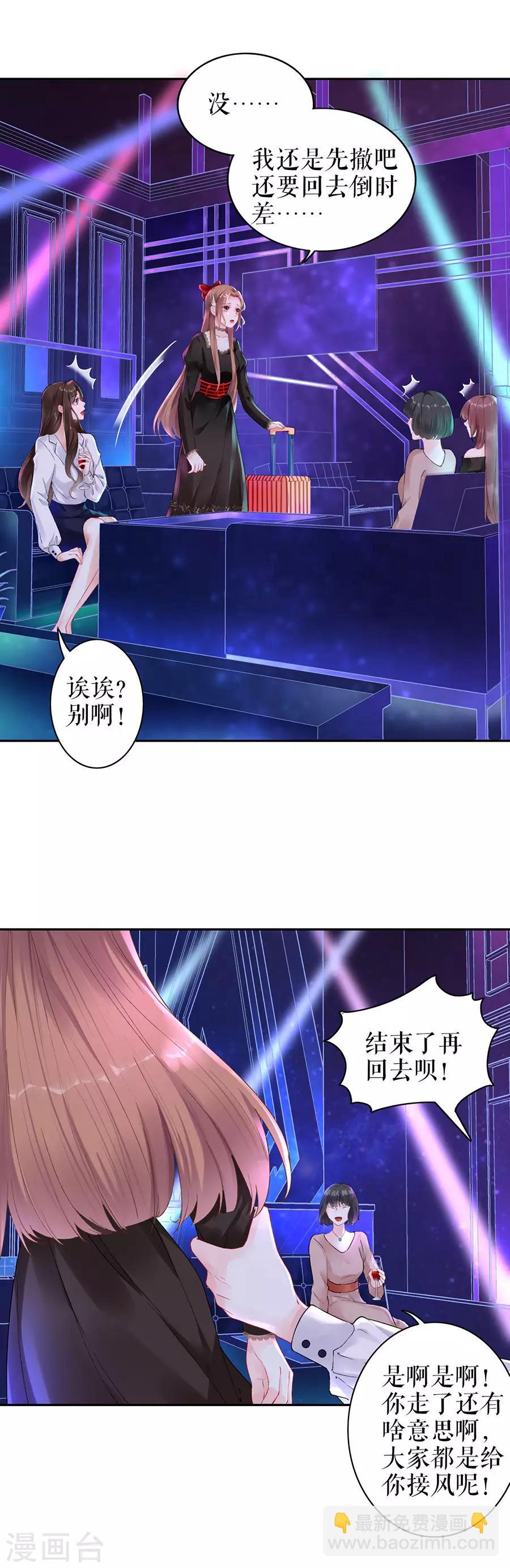 第18话 周翊安6