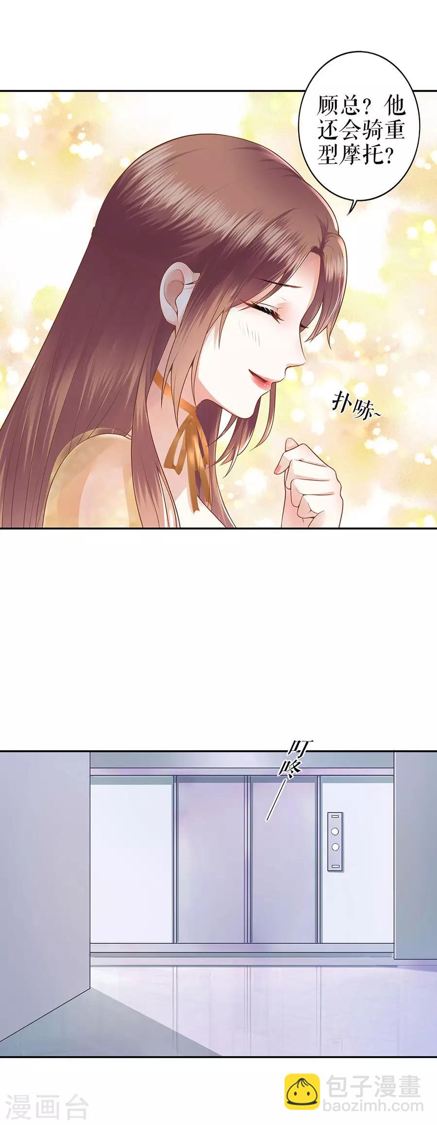 第24话 萤火虫之吻7