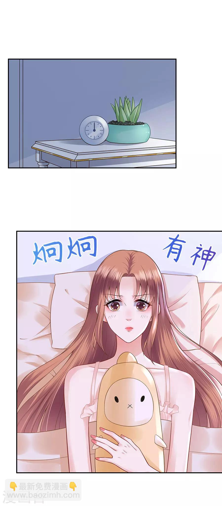 第25话 阴魂不散2