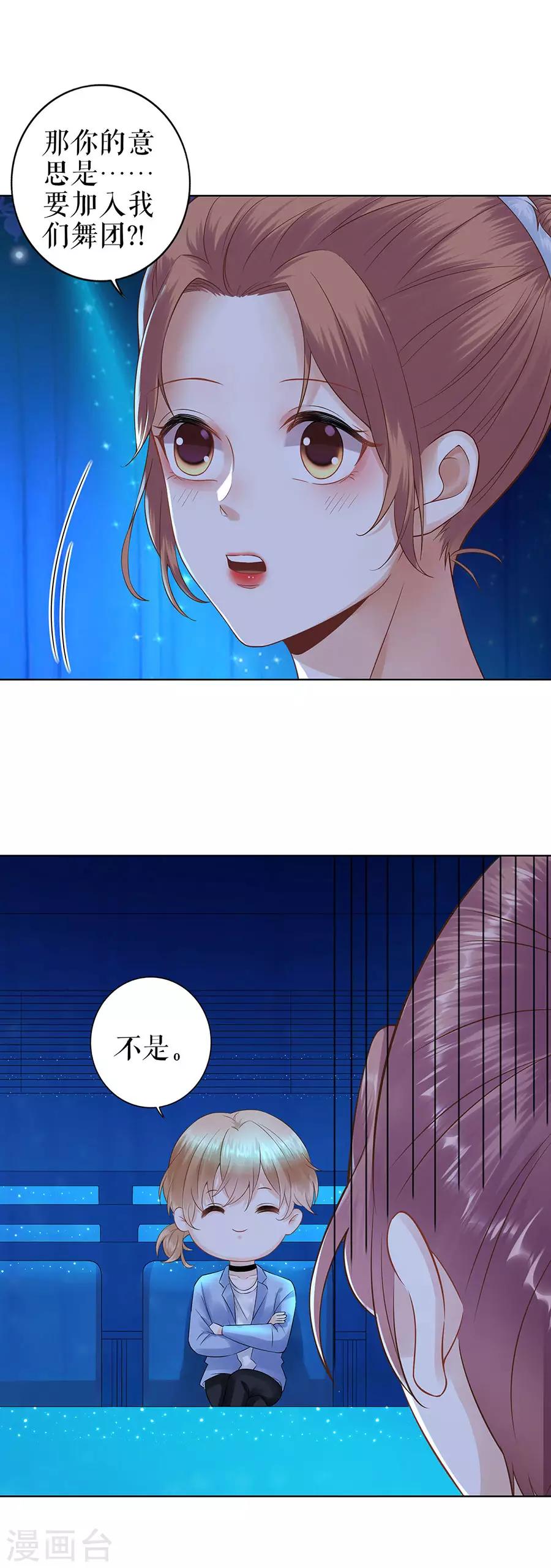 第31话 落荒而逃7