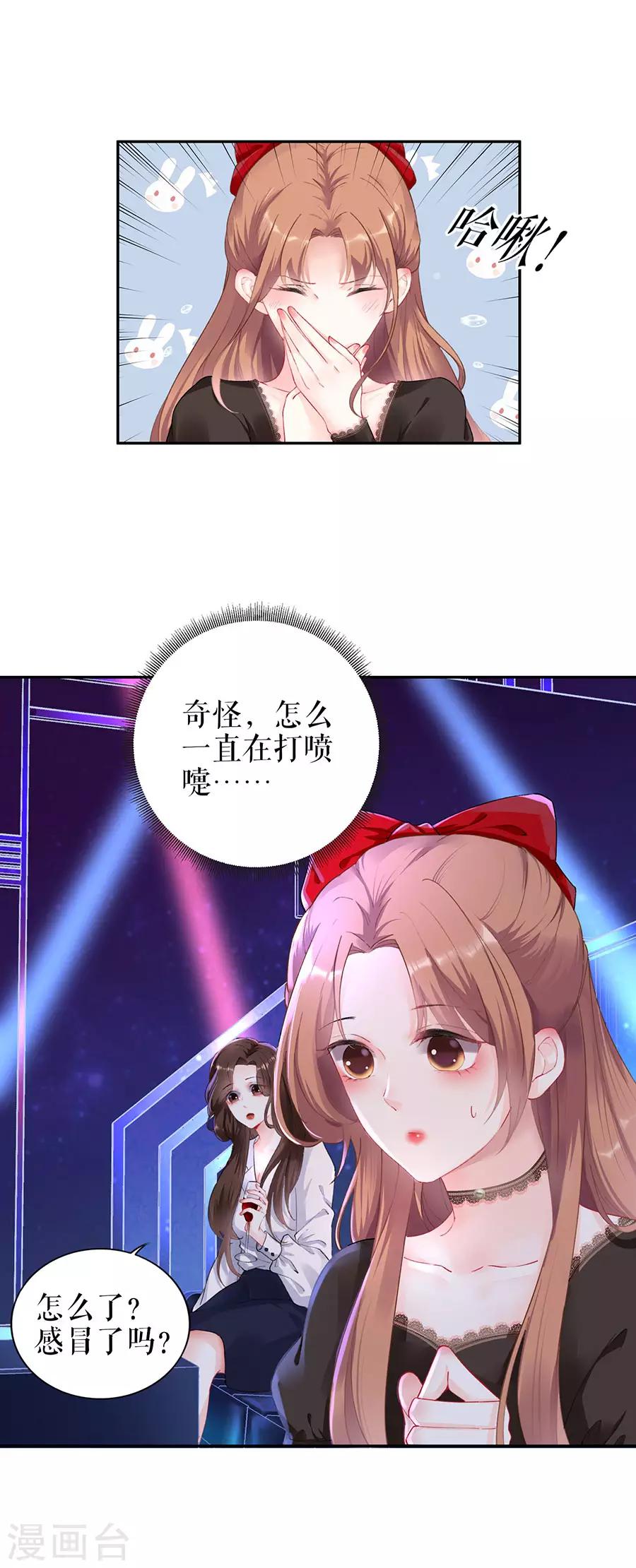 第18话 周翊安5