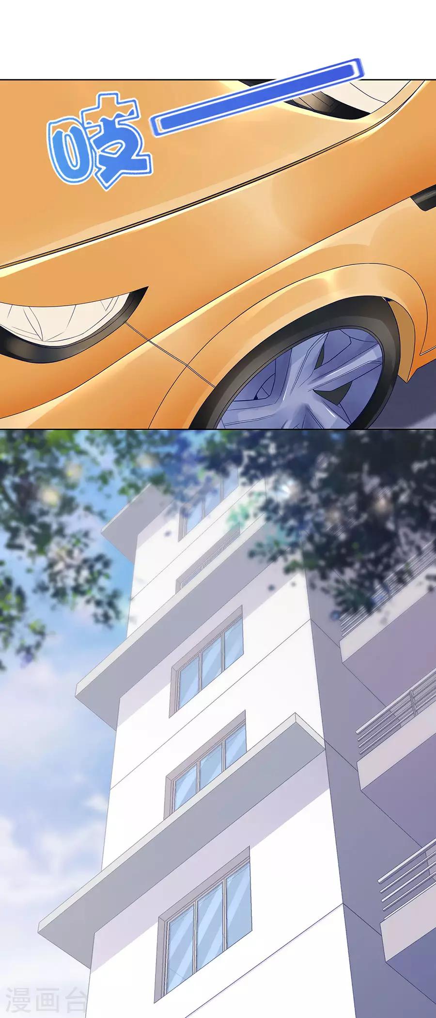 第30话 表白17