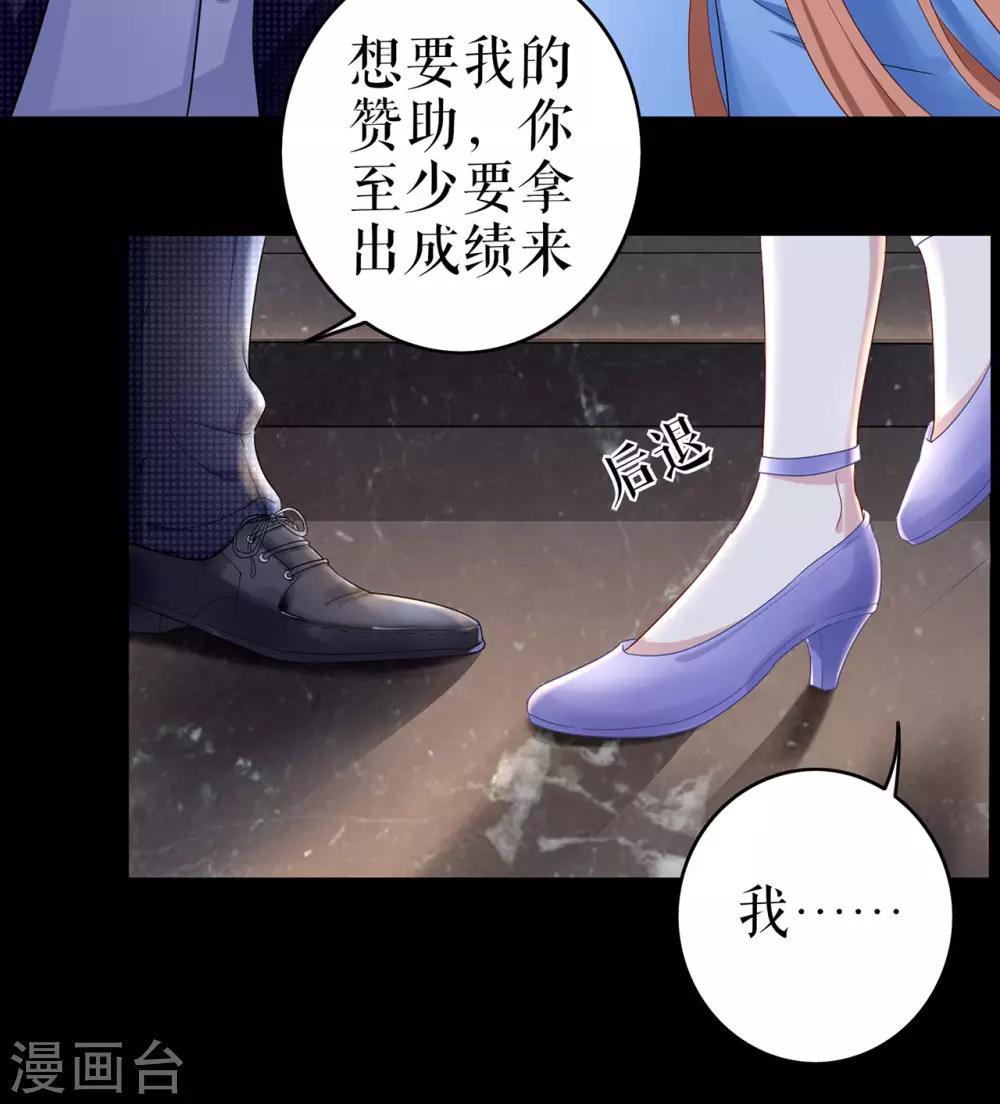 第1话 为了舞团27