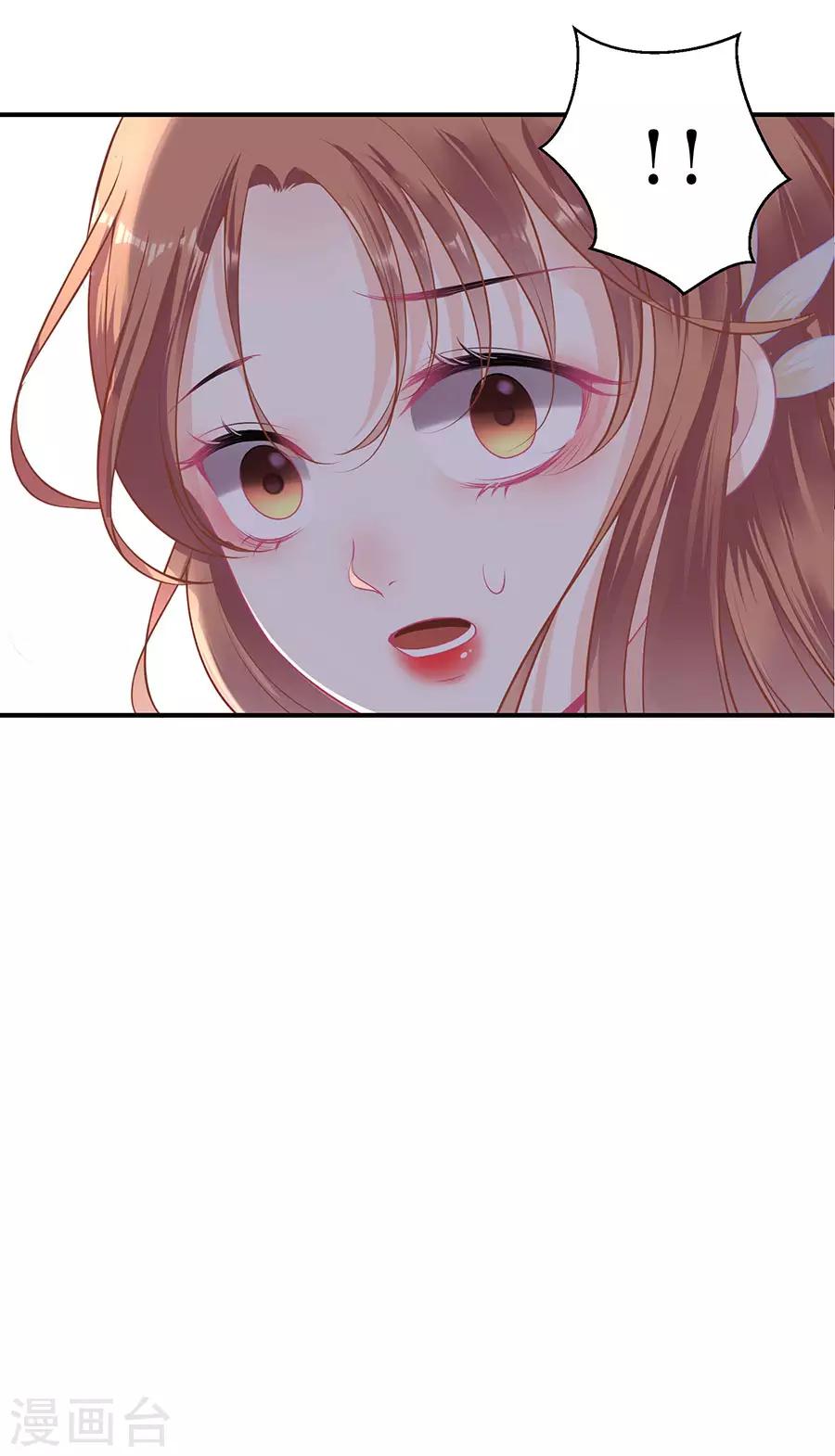 第12话 逼人就范1