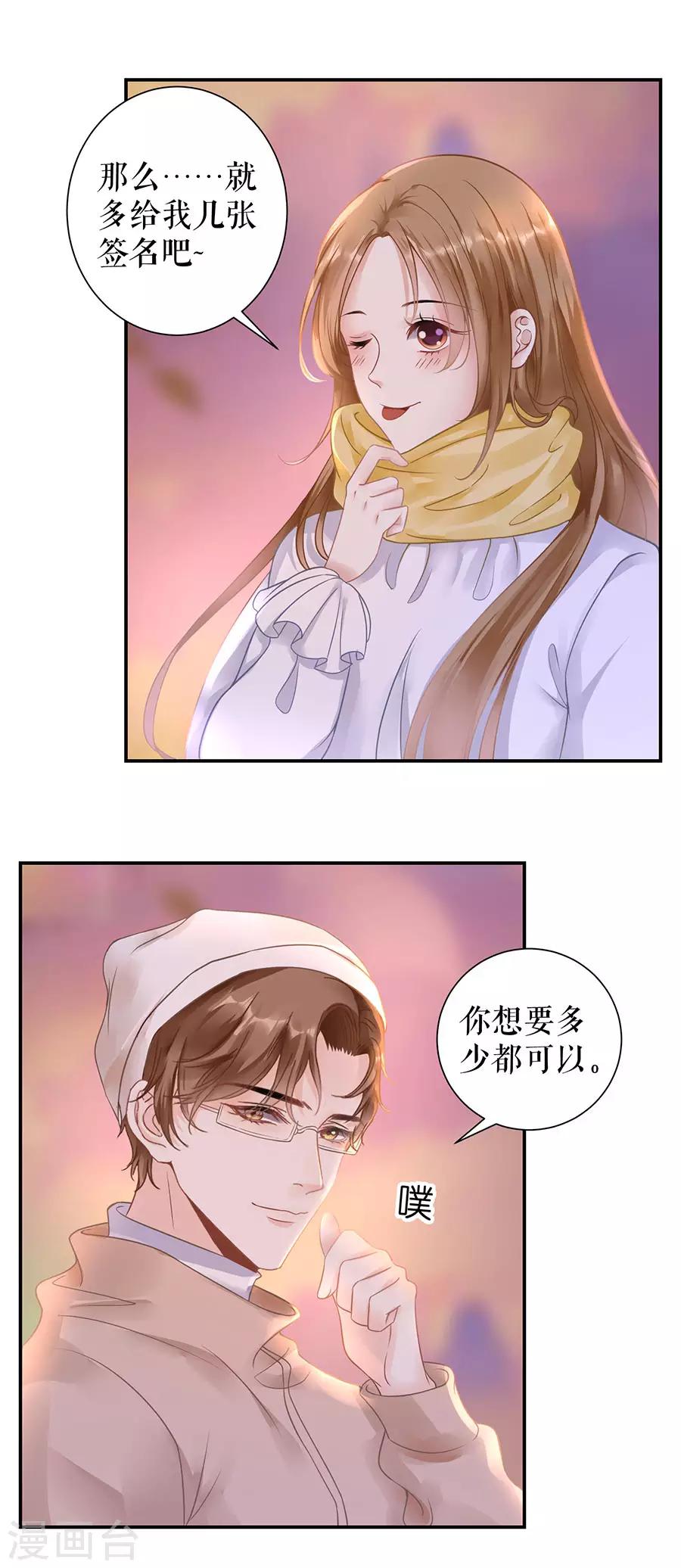 第7话 出事4