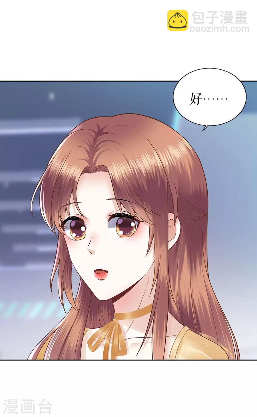 第24话 萤火虫之吻10