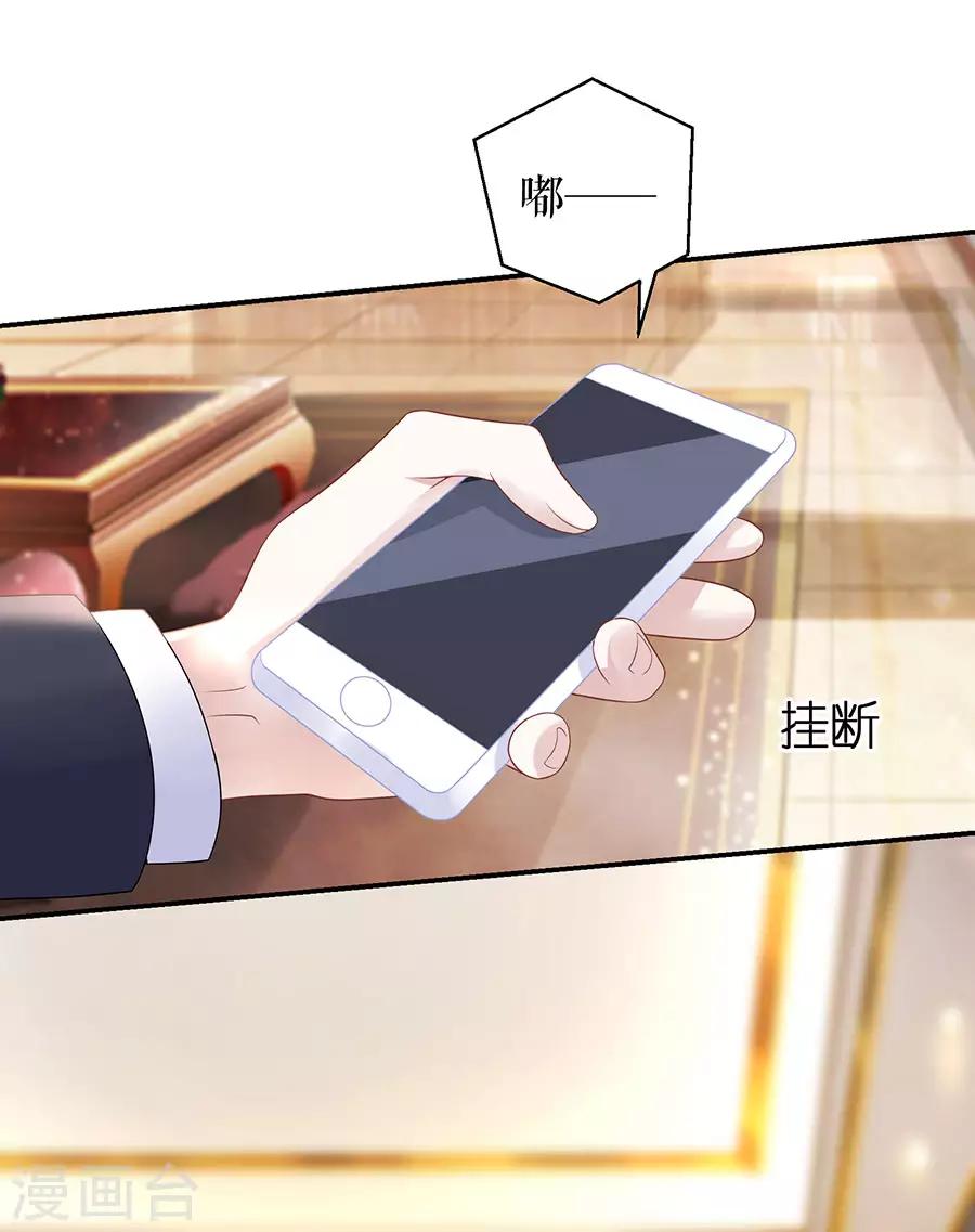 第12话 逼人就范14