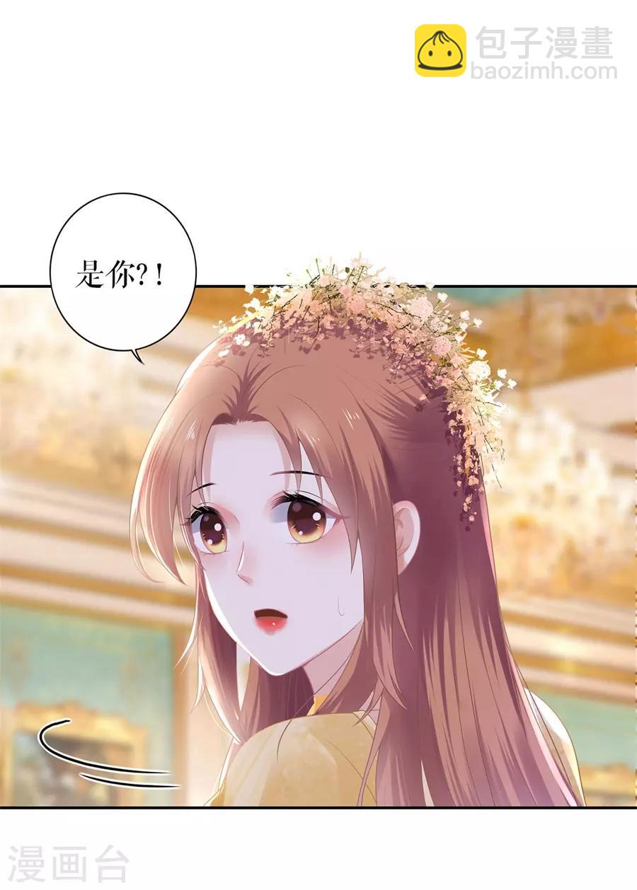 第21话 归还手镯30