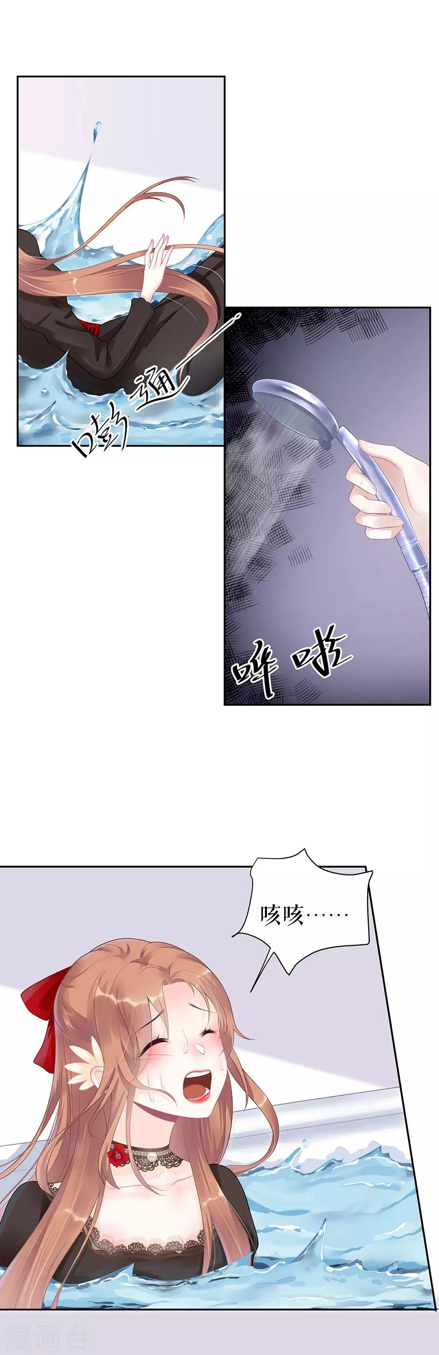 第15话 隐忍和克制3
