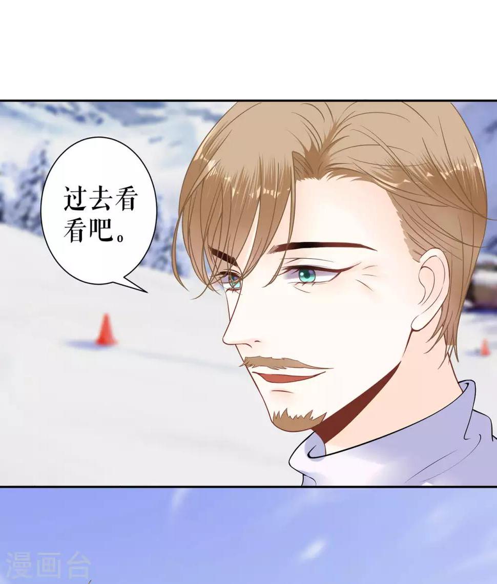 第6话 亲吻3