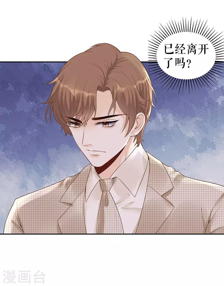 第16话 手表19